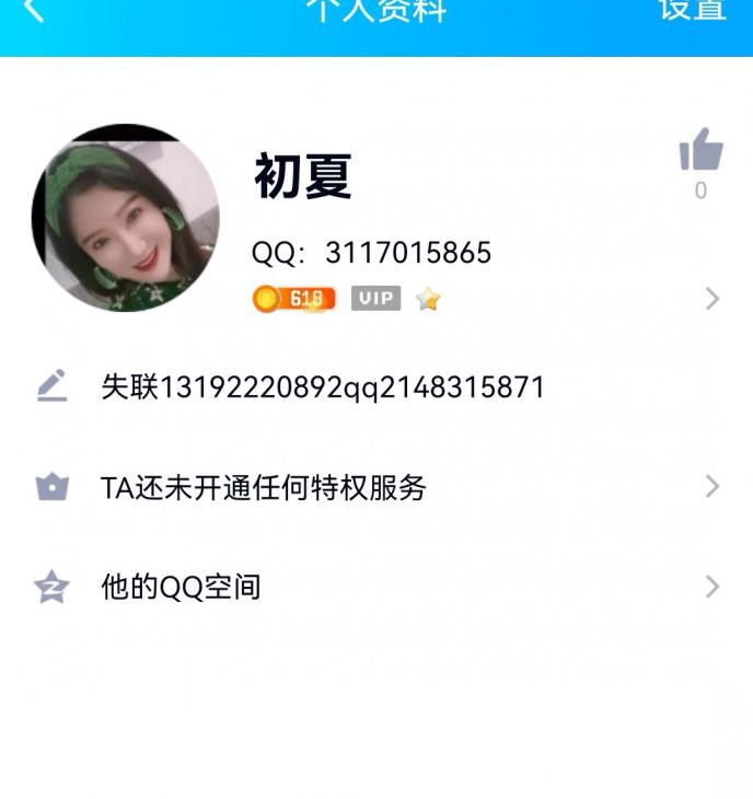 机车女佳丽