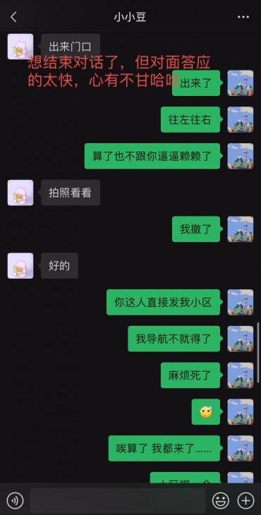 兄弟们注意点 谨慎出击3