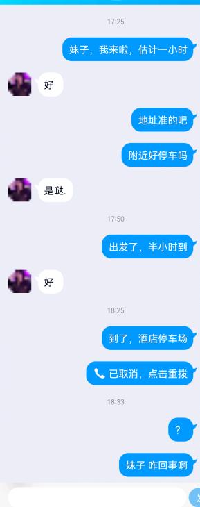 曝光一个坑