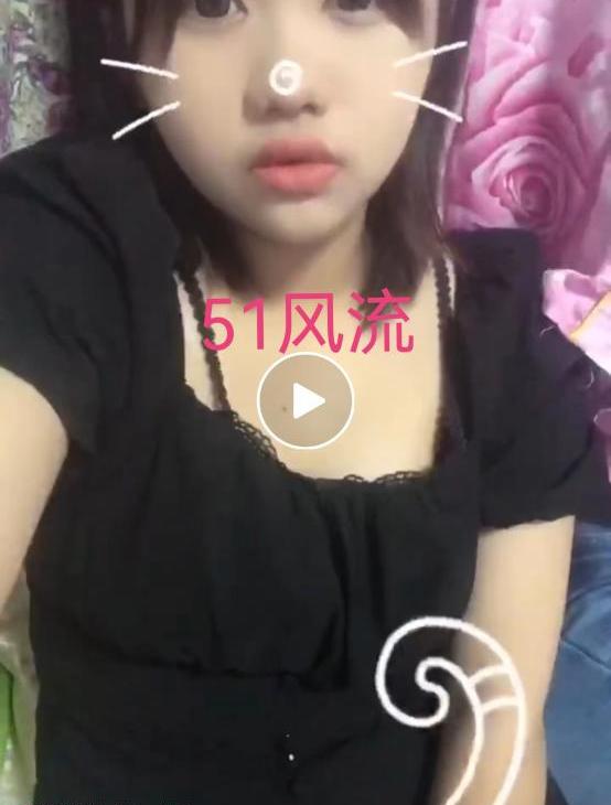 00后小胖妞