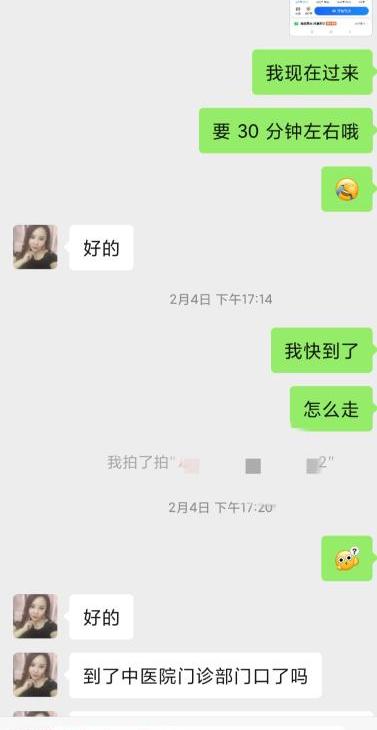 黄埔少妇小芳