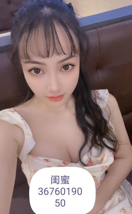 禅城兼职婉儿