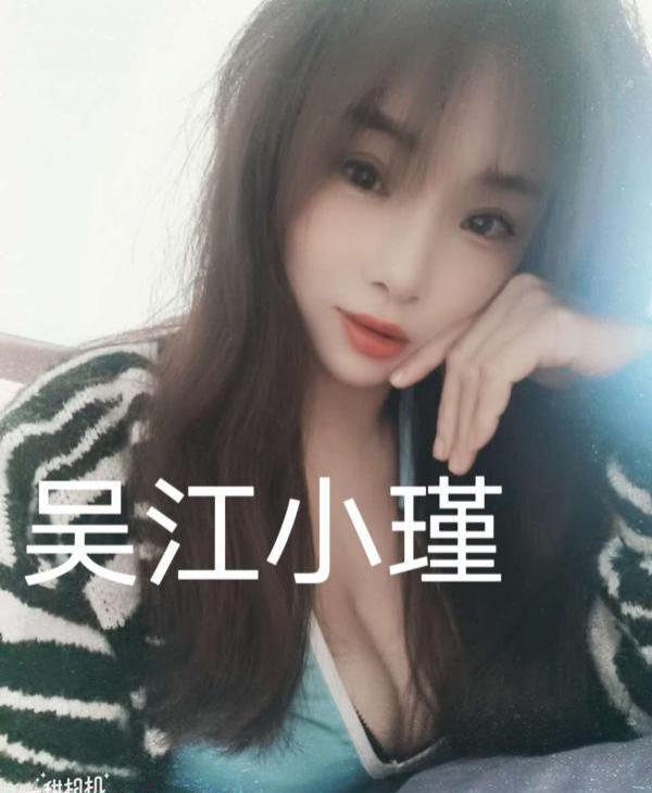 吴江网袜蕾丝女孩